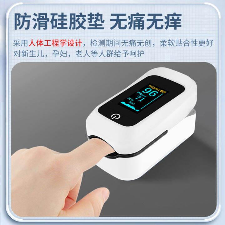 Sunflower medical oximeter finger-clip pulse detector fingertip oxygen ...