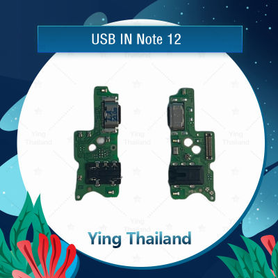 แพรตูดชาร์จ Infinix Note 12 อะไหล่สายแพรตูดชาร์จ แพรก้นชาร์จ Charging Connector Port Flex Cable（ได้1ชิ้นค่ะ) อะไหล่มือถือ คุณภาพดี Ying Thailand
