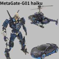 Metagate-G01แปลงร่างไฮกุสามเปลี่ยนซามูไรดริฟท์สนับมือตุ๊กตาเมชาของขวัญหุ่นโมเดลของเล่น