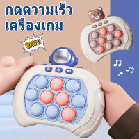 COD ป๊อปอิทไฟฟ้า 4 โหมด ของเล่นบีบกด เกมส์กด เกมส์พกพา ของเล่นเสริมพัฒนาการ ฝึกสมอง ช่วยบรรเทาความเครียด มีเสียง มีไฟ ของเล่นเด็กผญ