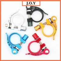 【Ready Stock】✻⊕ D44 J.O.Y 31.8mm Aluminum MTB Bike Cycling Saddle Seatpost Clamp Quick Release Seat Post Alloy Cycling Parts Bicycle accessories 160