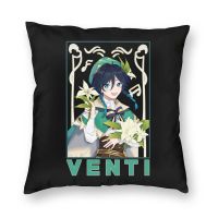 Genshin Impact Venti Pillow Case 3D Printing Anime Game Pillow Case Car Pillow Case Home Decoration Support free customization. Double sided printing design for pillows)