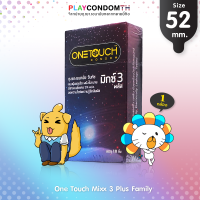 ถุงยางอนามัย 52 วันทัช มิกซ์ทรี พลัส ถุงยาง One Touch Mixx 3 Plus ผิวไม่เรียบ หนา 0.06 มม. มีปุ่มและขีดผสมกัน และสารชะลอหลั่ง (1 กล่อง) แบบ 10 ชิ้น