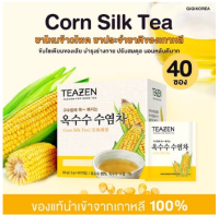 ชาลดบวม TEAZEN Corn Silk Tea ชาไหมข้าวโพด 1 กล่อง มี 40 ซอง (1.5 กรัม/ซอง)