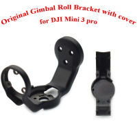 Mini 3 Pro Gimbal R-Axis Lower cket พร้อมฝาครอบ Roll Arm Repair Parts อุปกรณ์เสริมสำหรับ DJI Mini 3 Pro 100 New