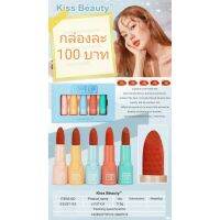 no.35597 ของแท้/พร้อมส่ง ลิปพาสเทลสีสวยเว่อร์ แพคเกจสะเทือนหัวใจอย่างแรง!! ได้ 5 เฉดสีในกล่อง