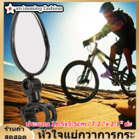 【Clearance】【จักรยาน】ทนทานกระจกมองหลังจักรยาน Handlebar กระจกมองหลังกลางแจ้งสำหรับด้ามจับจักรยานยนต์จักรยาน