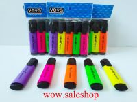 ปากกาเน้นข้อความ (แพ็ค5ชิ้น5สี) ปากกาไฮไลท์ Yoya  Highlighter สีเน้นข้อความ ปากกาสีเน้น สินค้าลิขสิทธิ์แท้ 100%