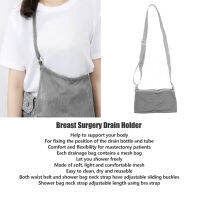 ที่ใส่ท่อระบายน้ำ Mastectomy พร้อมกระเป๋าใส่อุปกรณ์อาบน้ำสำหรับผ่าตัดเต้านมถุงการระบายน้ำนุ่มเข็มขัดยืดปลอดภัย