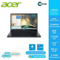 Acer Aspire A715-51G-51HN(NHQGCST001)i5-1240P/8GB/512GB/15.6"/win11(CHARCOAL BLACK)