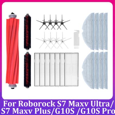 Replacement Parts for Roborock S7 Maxv Ultra / S7 Maxv Plus/G10S /G10S Pro Robot Vacuum Cleaner Accessories Kit