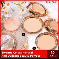 แป้งพัพ Sivanna Colors Natural And Delicate Beauty Powder