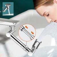 【hot】 1440°Rotation Faucet Aerator Retracta Alloy Robotic Arm Swivel Extension Accessory Extender