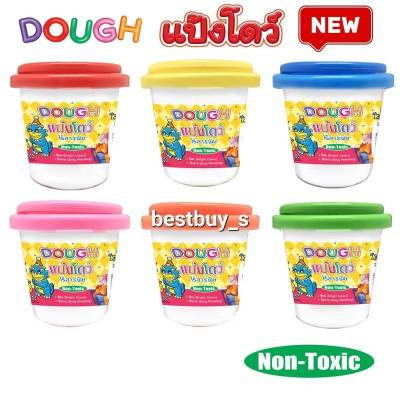 คิดอาร์ท แป้งโดว์ 150กรัม/กระปุก แป้งปั้น ดินปั้น สำหรับเด็ก  KidArt dough 150g./PC (DOP1250NE)