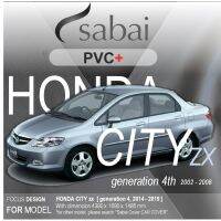 โปรดี SABAI ผ้าคลุมรถยนต์ HONDA CITY G04 ZX Gen 4 เนื้อผ้า PVC อย่างหนา คุ้มค่า เอนกประสงค์ #ผ้าคลุมสบาย ผ้าคลุมรถ sabai cover ผ้าคลุมรถกะบะ ผ้าคลุมรถกระบะ ถูก++ ผ้าคลุมรถ ผ้าคลุมรถยนต์ ผ้าคลุมรถกันแดด ผ้าคุลุมรถไม่ติดสี