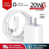 【Taotao Electronics】 เครื่องชาร์จ ODBORE 20W,ชุดที่ชาร์จความเร็วสูง USB-C อะแดปเตอร์ไฟฟ้า1M PD สายสายชาร์จอัจฉริยะ35W