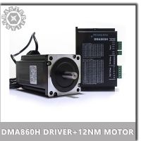 86BYG250H 12NM Stepper Motor + Nema 34 Stepper DMA860H Stepper มอเตอร์พัดลมระบายความร้อน2-Phase สำหรับ57 86 Stepper Motor Nema 23 34