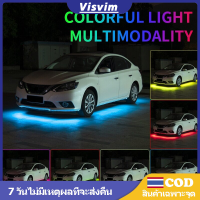 RGBไฟเส้น LEDไฟใต้ท้องรถ120CM/150CM 12V รถยนต์ รถจักรยานยนต์ กันน้ำ หลอดไฟสี LED กันน้ำ DC12V ใส่กับรถได้ทุกรุ่น ไฟลิบบิ้น ติดนิ่ง ติดตกแต่งรถบรรทุก ติดกระจังหน้ารถบรรทุก