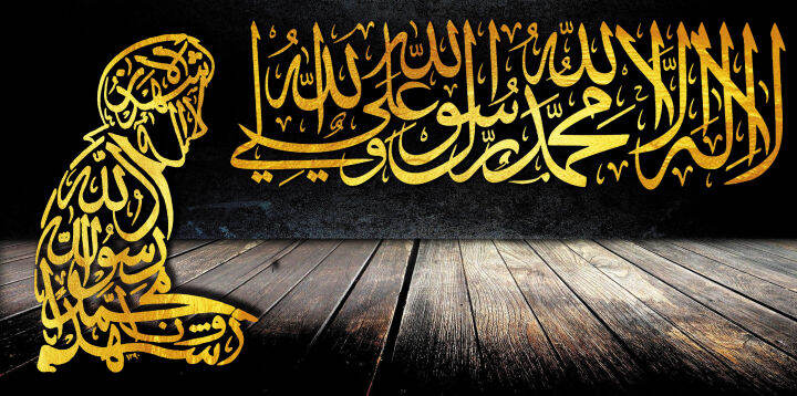 HIASAN DINDING KALIGRAFI DUDUK DIANTARA DUA SUJUD / WALLDECOR KALIGRAFI