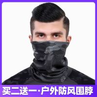 【Ready】? ns bib for outdoor sports mac headscarf mens and womens and ssc neck for rng fishg and cyclg