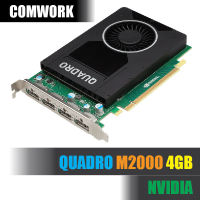 การ์ดจอ NVIDIA QUADRO M2000 4GB GRAPHIC CARD GPU WORKSTATION SERVER COMWORK