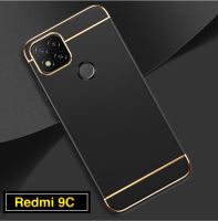 [ส่งจากไทย] Case Xiaomi Redmi 9C เคสโทรศัพท์ เคสเสี่ยวมี่ เคส Redmi 9c เคสประกบหัวท้าย เคสประกบ3 ชิ้น เคสกันกระแทก