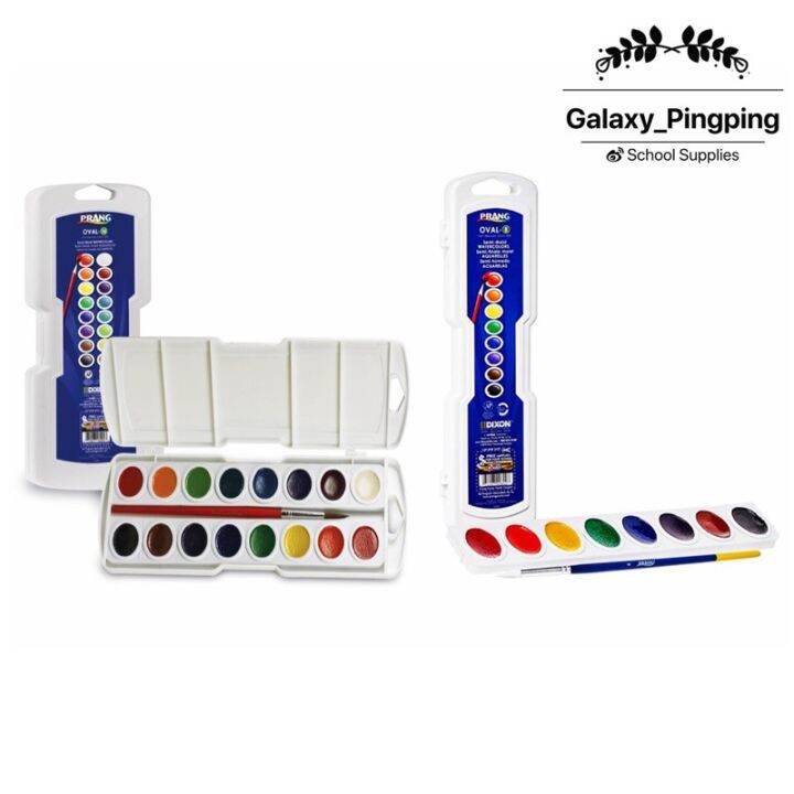 Prang watercolor Set (8 or 16 colors) Lazada PH