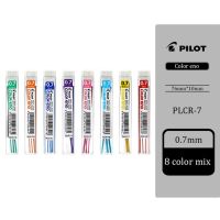 8ชิ้นสี Pilot ดินสอกด Eno 197 0.7มิลลิเมตร Hcr ที่ลบสีภาพวาดโปร่งใสสี