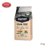 ? { ส่งฟรี } ?  Ownat Grain Free โอแนท เกรนฟรี สูตรเนื้อไก่ อาหารสำหรับสุนัขโต  3 กก.  บริการเก็บเงินปลายทาง