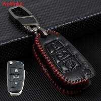 สำหรับ Audi A3 A4 A6 A6L TT RS A2 Q5 Q7 A1 Q3 Quattro 3ปุ่ม Flip Key Fob Shell Remote Car Key Case ผู้ถือ PU หนัง