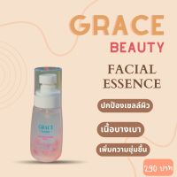 เซรั่มน้ำตบกรซ บิวตี้ไฮเดรตติ้ง เฟเชี่ยว เอสเซนส์ หน้าขาวใส ฟื้นฟูผิว?GRACE BEAUTY HYDRATING FACIAL ESSENSE ?ปริมาณ 50 ml.