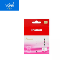 ตลับหมึก สีแดง Canon CLI-8M Magenta Original Ink Cartridge