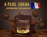 A PLUS COCOA เอ พลัส โกโก้ เครื่ิองดื่มโกโก้ปรุงสำเร็จชนิดผง 1 ห่อ มี 17 ซอง แท้ 100%