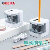 Beifa เครื่องเขียนสำหรับเครื่องเหลาดินสอไฟฟ้าเรียนในโรงเรียนอนุบาลมีที่ USB แหล่งจ่ายไฟคู่อุปกรณ์สำหรับนักเรียนหลุมคู่