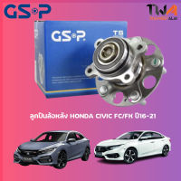 ลูกปืนล้อหลัง GSP ดุมล้อหลัง HONDA CIVIC FC-FK ปี16-21 (1ชิ้น) / 9400500