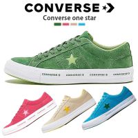 one star OX mint classic star suede low-top mens and womens shoes  colorful series mint green yellow