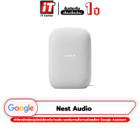 (รับประกันสินค้า1ปี) ลำโพง Google Nest Audio Smart Speaker ลำโพงอัจฉริยะ สั่งงานด้วยภาษาไทย จัดเต็มเรื่องการฟังเพลง เบสหนัก เสียงดัง คมชัด