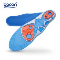 Bocan Silicon Gel Insoles High Quality Foot Care for Plantar Fasciitis Heel Spur Running Sport Insoles Shock Absorption Pads