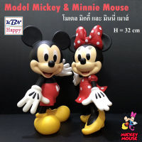 Model Mickey &amp; Minnie Mouse โมเดล ฟิกเกอร์ มิกกี้ และ มินนี่ เมาส์  มีจุดขยับ 5จุด ขนาด 32cm. ของเล่น ของตกแต่งบ้าน ของขวัญ