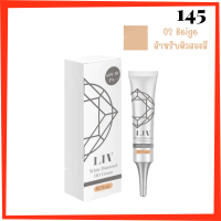 ** 1 กล่อง ** Liv White Diamond DD Cream เบอร์ 02 Beige สำหรับผิวสองสี ลิฟ ไวท์ ไดมอน ดีดี ครีม ปริมาณ 15 ml. / 1 หลอด