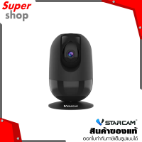 VStarcam  กล้องเครือข่ายในร่ม IP Camera Black รุ่น AF81