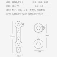 The baby child safety lock drawer lock cupboard door baby refrigerator cabinet lock protective safety buckle lock armor clamp hand