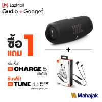 ลำโพงบลูทูธ JBL Charge 5 | Portable Waterproof Speaker with Powerbank