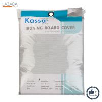 ผ้ารองรีดเคลือบสารสะท้อนความร้อนสำหรับโต๊ะ 6 ระดับบอร์ดกว้าง No.2 KASSA HOME รุ่น TC 23 สีเงิน ( ( รับประกันคุณภาพ ) )