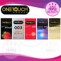 ถุงยางอนามัย วันทัช Onetouch  แท้100%  แบบบรรจุ 10-12 ชิ้น ขนาด 52 มม. ไม่ระบุสินค้าหน้ากล่อง!!!