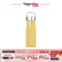 PHILIPS Water Bottle กระบอกกรองน้ำ 355ml รุ่น AWP2787YL -สีเหลือง