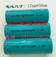 1ชิ้นองุ่น1.2V ประเภท A 2700Mah Ni-MH ชาร์จได้แบตเตอรี่อุตสาหกรรมแบน