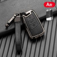 Leather Car Key Fob Cover Case Holder For Volkswagen VW Magotan Passat B8 CC MK2 Golf For Skoda Superb A7 Kodiaq Accessories