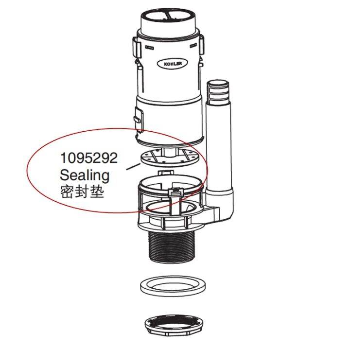 Kohler toilet top press large flush and small flush drain valve gasket