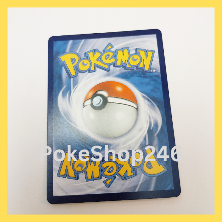 การ์ดโปเกมอน-pokemon-ของแท้-การ์ด-พื้นฐาน-เฮราครอส-002-078-u-ชุด-ไวโอเล็ต-ex-violet-ex-ของสะสม-ของเล่น